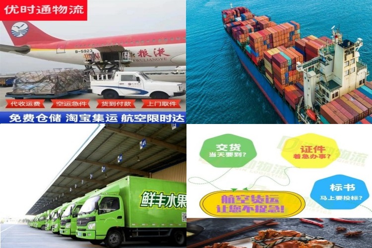 桂东到广州航空货运公司-桂东到广州物流专线